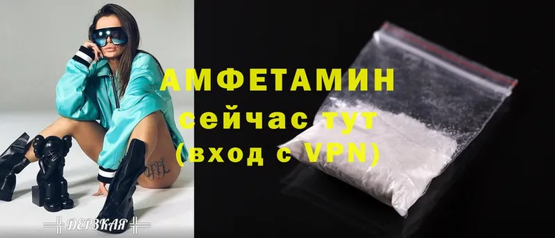 хочу наркоту  Жуков  Amphetamine Розовый 