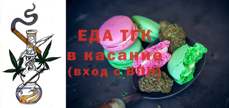 где можно купить   Жуков  Cannafood конопля 