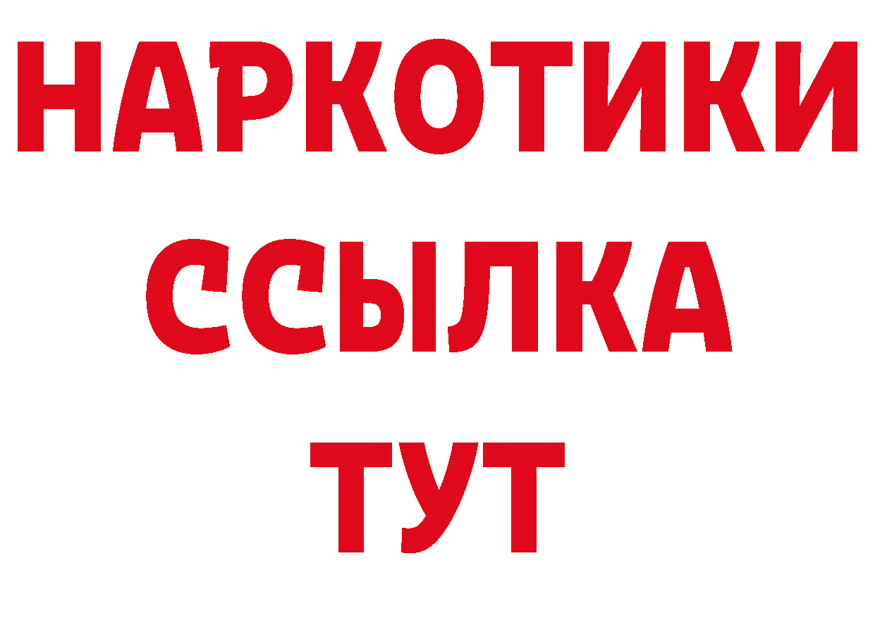 Бутират жидкий экстази как войти это hydra Жуков